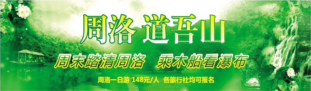 线路首页幻灯片4