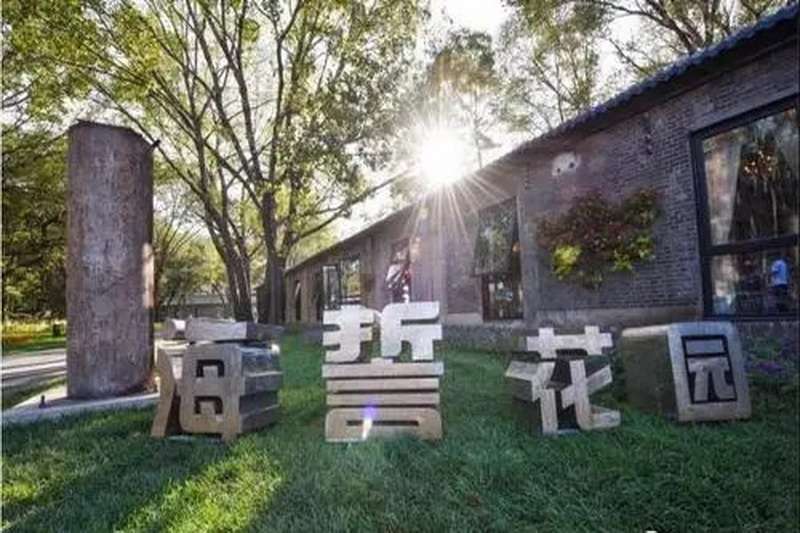 秦皇岛西港花园-海誓花园是提供海景沙滩草坪婚礼&浪漫婚房&古典礼堂&精美婚宴&婚礼策划&婚纱摄影于一